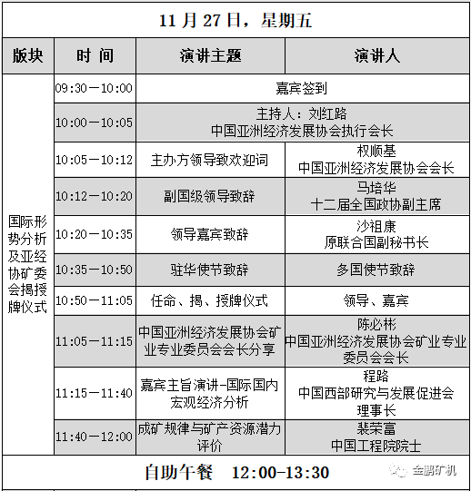 1624329002815439.png 微信图片_20210622102338.png