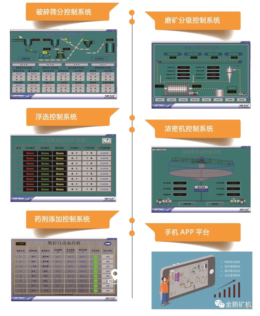 1624335082371544.jpg 微信图片_20210622120810.jpg