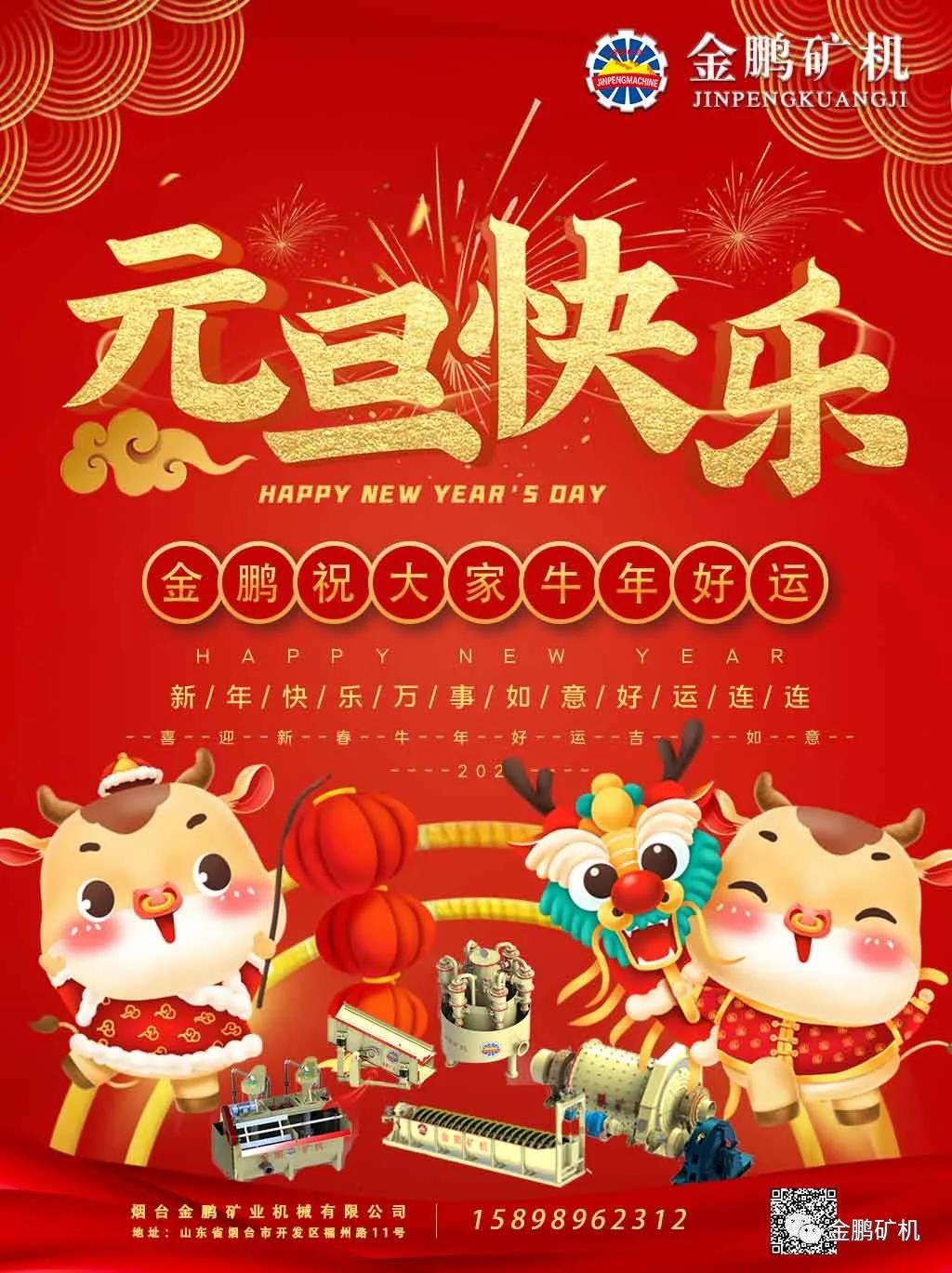 1624335747345352.jpg 微信图片_20210622121654.jpg