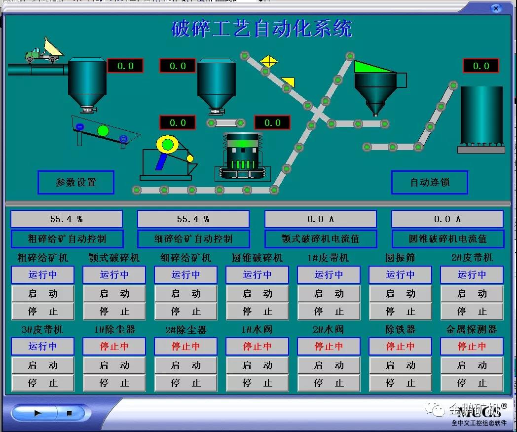 1624345143390996.jpg 微信图片_20210622145413.jpg