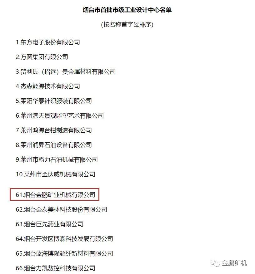 1624347395192526.jpg 微信图片_20210622153146.jpg
