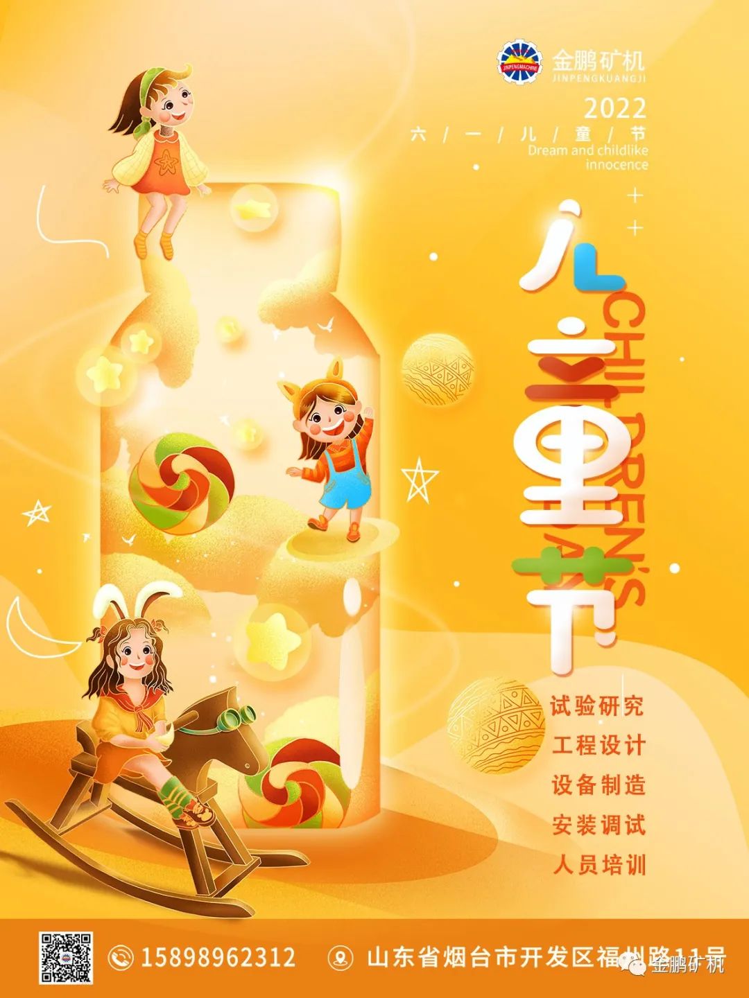 1660800670335098.jpg 微信图片_20220818132948.jpg