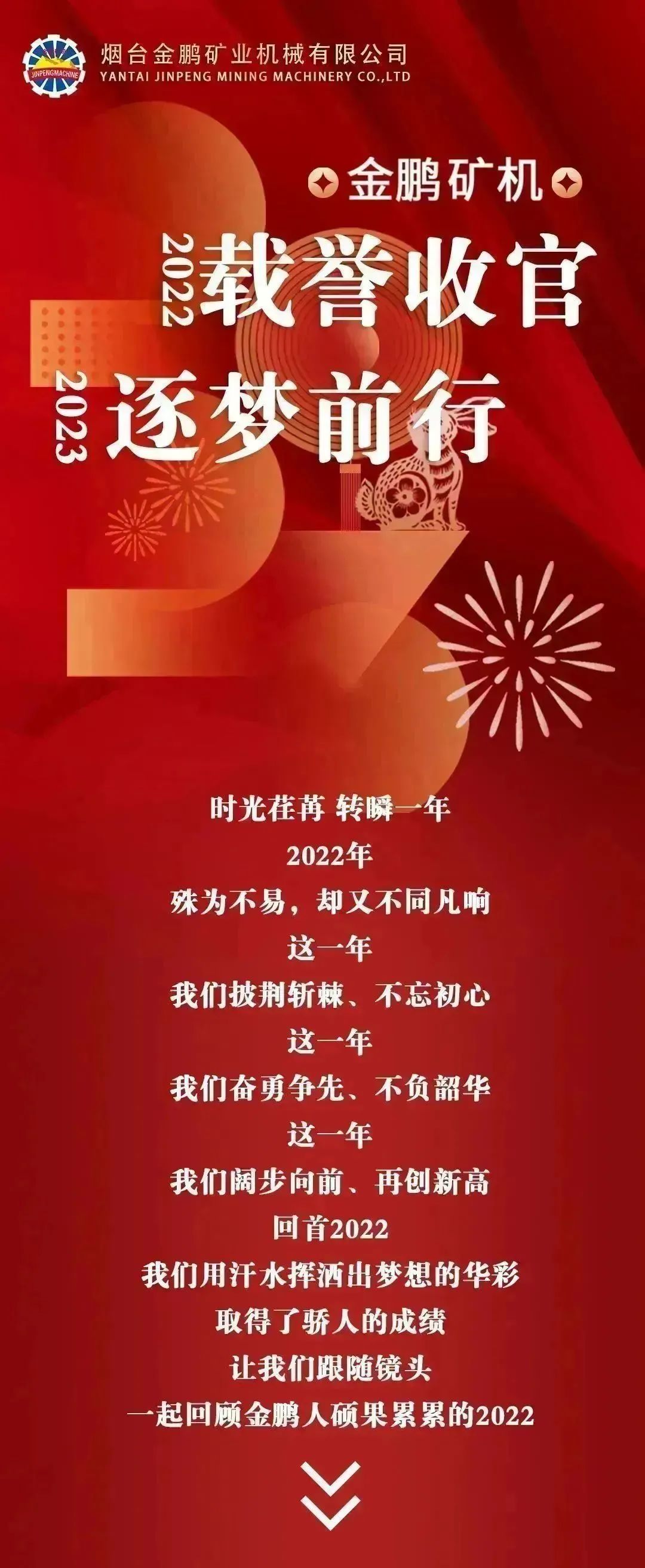 微信图片_20230130153640.jpg